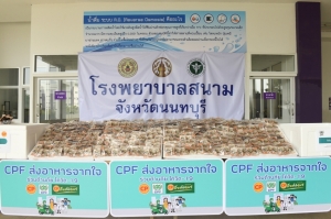 ซีพีเอฟ เดินหน้าเติมเสบียงอาหารปลอดภัย รพ.สนามจังหวัดนนทบุรี  ส่งแรงใจ สู้ภัยโควิด