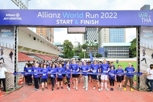 กลับมาแล้ว! กับโครงการ Allianz World Run 2022 อลิอันซ์ อยุธยา