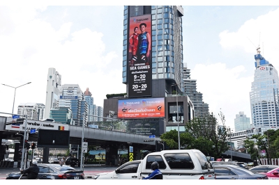 Sawasdee Sea Games 2025 ปลุกกระแส &quot;เชียร์ไทยในบ้านเรา&quot;