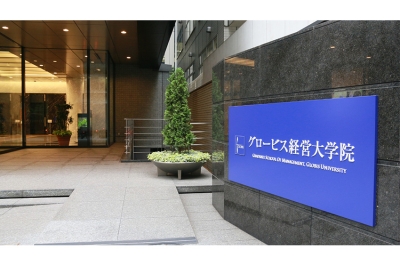 โกลบิส มหาวิทยาลัยด้านการศึกษาหลักสูตรบริหารธุรกิจประเทศญี่ปุ่น แต่งตั้ง  แบรนด์แอมบาสเดอร์ - เฌอปราง อารีย์กุล
