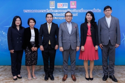 EXIM BANK ฉลองความสำเร็จในการออกพันธบัตรสกุลบาท มูลค่ารวม 6,000 ล้านบาท