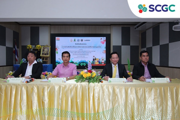 SCGC เดินหน้าส่งเสริม Eco School สร้างเยาวชนต้นแบบตามหลักเศรษฐกิจหมุนเวียน