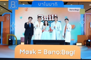 บาโนบากิ แท็กทีม “บิวกิ้น” พรีเซนเตอร์คนล่าสุด ชวนทุกเจนเดบิวต์ผิวใส #โกลว์เรีย ในงาน “BANOBAGI Built Bright Skin With B”