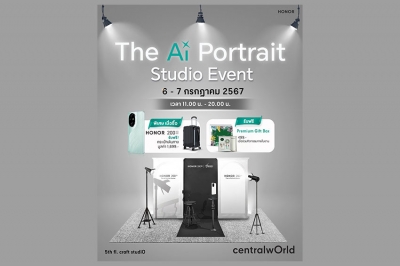 HONOR เสิร์ฟความสนุก! ชวนร่วมกิจกรรม The Ai Portrait Studio Event