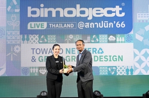 เอสซีจี คว้ารางวัล BIMobject Thailand Award 2023 สาขา Top Downloaded Brand