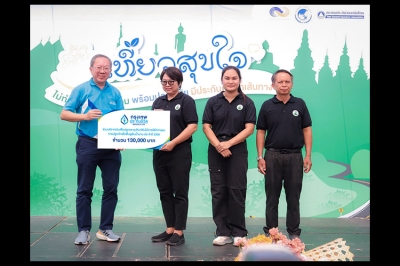 กรุงเทพประกันชีวิตร่วมกิจกรรม “ปลูกป่าเพื่อฟื้นฟูต้นน้ำน่าน” 2568 สนับสนุนเงินบริจาค 130,000 บาท ปลูกป่า 1,000 ต้น