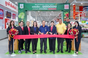 โก โฮลเซลล์ จัดงาน “โครงการหลวง ผลผลิตจากยอดดอย สู่ผลิตภัณฑ์อันยอดเยี่ยม”