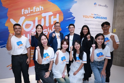 ไฟ-ฟ้า โดย ทีทีบี สะท้อนความสำเร็จ “fai-fah Art Exhibition : Youth + Uprising”