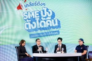 สสว. โชว์ผลงาน “SME ปัง ตังได้คืน” ผ่านระบบ BDS  หนุนผู้ประกอบการกว่า 22,000 ราย สร้างมูลค่าเศรษฐกิจกว่า 6,000 ล้านบาท  พร้อมตั้งเป้าปี 2569 ดัน SME เพิ่ม 3,000 ราย