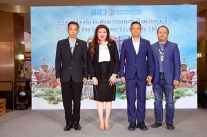 ม.อ. จับมือ สสว. เปิดเวที Soft Power ผลักดัน SME สู่เวทีโลก