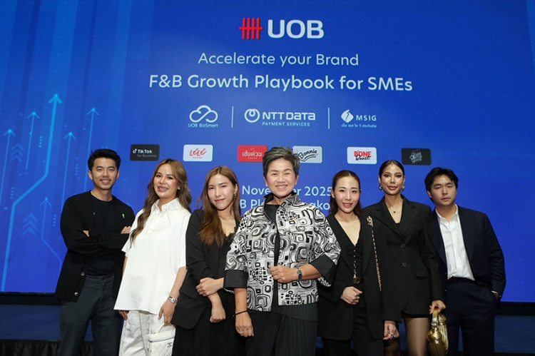 ยูโอบี รวมพลผู้ประกอบการร้านอาหาร เจาะลึกกลยุทธ์การสร้างแบรนด์ เสริมแกร่งธุรกิจและการเงินแบบครบวงจร