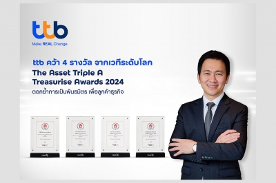 ทีทีบี คว้า 4 รางวัล จาก The Asset Triple A Treasurise Awards 2024