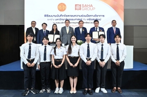 สานพลังวิชาการ เครือสหพัฒน์–ธรรมศาสตร์ ขับเคลื่อนการเรียนรู้เชิงรุก ร่วมสร้างโอกาสทางวิชาชีพ เพื่ออนาคตคนรุ่นใหม่