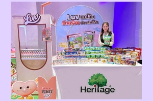 เครือเฮอริเทจ จัดเต็มสินค้าเพื่อสุขภาพ ร่วมงานแถลงข่าว งานออกร้านคณะภริยาทูต ครั้งที่ 58