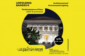 เอปสันร่วมโปรเจคฟื้นคืนชีวิตให้แก่อาคารประวัติศาสตร์ของไทย ‘Living Old Building’