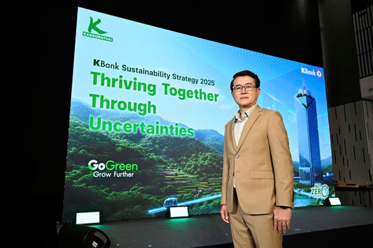 กสิกรไทยเดินหน้าความยั่งยืน บนแนวคิดยุทธศาสตร์ใหม่ เน้นการจัดการประเด็นสำคัญแบบองค์รวม ผสานความยั่งยืนไปในทุกมิติการทำงาน ส่งมอบทั้งการเงินและองค์ความรู้