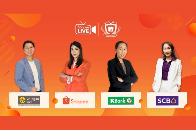 ช้อปปี้ ผนึกภาคีธนาคารพันธมิตร สานต่อโครงการ  Shopee University: Financial Edition ติวเข้มธุรกิจ ติดปีกออนไลน์ ปี 2