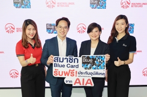 เอไอเอ ประเทศไทย จับมือครั้งแรกกับ โออาร์ มอบประกันอุบัติเหตุจาก ALive Powered by AIA ฟรี