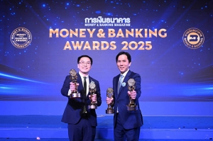 กสิกรไทย คว้า 4 รางวัลเกียรติยศ จากงาน Money &amp; Banking Awards 2025