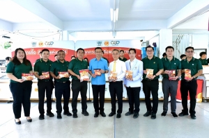 “ทุกการซื้อ คือพลังแห่งการให้”