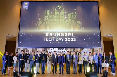 กรุงศรี มอบรางวัล “Krungsri Digital Innovation Awards 2023” หนุนธุรกิจไทยขับเคลื่อนนวัตกรรมสู่โลกอนาคต