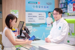 เอเอส วัตสัน เฉลิมฉลองวันเภสัชกรโลก เพื่อเชิดชูเกียรติเภสัชกรกว่า 3,000 คน และผู้เชี่ยวชาญด้านสุขภาพเกือบ 10,000 คนทั่วโลก