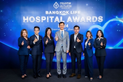 กรุงเทพประกันชีวิต จัดพิธีมอบรางวัล Bangkok Life Hospital Awards 2024