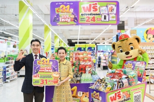 Big C จัดหนัก!! ฉลองครบรอบ 31 ปี แจกใหญ่ มูลค่ารวมกว่า 31 ล้านบาท