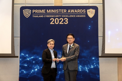 กรุงเทพประกันชีวิต รับรางวัลความมั่นคงปลอดภัยไซเบอร์ยอดเยี่ยมระดับประเทศ Thailand Cybersecurity Excellence Awards 2023