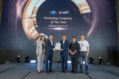“เครือ รพ.พญาไท-เปาโล” คว้ารางวัลชนะเลิศ องค์กรการตลาดยอดเยี่ยมแห่งเอเชีย Marketing Company of the Year 2024