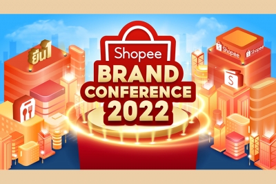 ‘ช้อปปี้’ จัดงาน ‘Shopee Brand Conference 2022’ ปล่อยเครื่องมือและฟีเจอร์การตลาด  เป้าหมายยกระดับมาตรฐานร้านค้าและแบรนด์ธุรกิจออนไลน์  