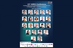 เปิดมุมมองส่องเทรนด์ธุรกิจประกันภัยยุคใหม่ ในงาน “AIRDC ครั้งที่ 23” การประชุมระดับนานาชาติที่จะจัดขึ้นในไทยครั้งแรก 6-9 ต.ค. 67 นี้