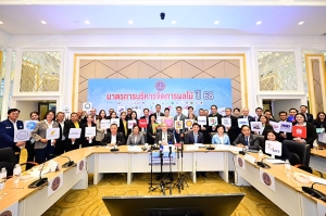 “พิชัย” เคาะ 7 มาตรการ 25 แผนงาน จัดการผลไม้ ปี 2568 ดันเป้าหมาย 950,000 ตัน ให้ราคาผลไม้ไทยดีทั้งปี