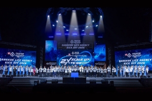 กรุงเทพประกันชีวิต จัดงาน Bangkok Life Agency Kick Off 2026