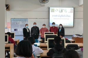 CPF หนุนพนักงานร่วมขับเคลื่อน“คอนเน็กซ์ อีดี”ยกระดับการศึกษาของไทย  สร้างเด็กดีและเก่ง