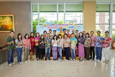 BAM จัดกิจกรรม “สงกรานต์สืบสานประเพณีไทย ร้อยดวงใจพี่น้องชาว BAM” สร้างความสุขให้ลูกค้าและพนักงาน