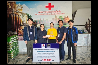 BAM ร่วมกับสภากาชาดไทย จัดทำโครงการ HOME &amp; HOPE  ต่อเนื่องปีที่ 5 มอบเงินสร้างบ้านให้กับผู้ด้อยโอกาส จังหวัดสุโขทัย