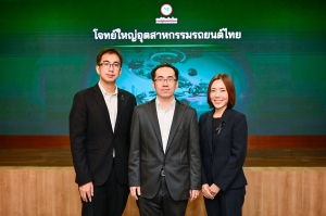 ศูนย์วิจัยกสิกรไทย ชี้อุตสาหกรรมรถยนต์และชิ้นส่วนไทยกำลังเผชิญกับโจทย์ใหญjและความท้าทายครั้งสำคัญ