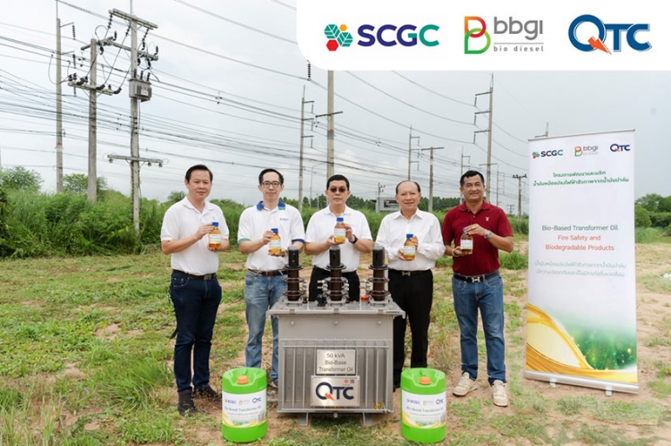 BBGI ร่วมกับ SCGC และ QTC ประกาศความสำเร็จการทดลองน้ำมันหม้อแปลงไฟฟ้าชีวภาพ ‘Bio-Based Transformer Oil’ เริ่มนำร่องที่ จ. ระยอง พร้อมขยายผลเชิงพาณิชย์