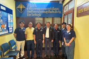 กปว. ชี้แจงกระบวนการชำระบัญชีให้ คปภ. ชัยภูมิ เพื่อช่วยเหลือประชาชน