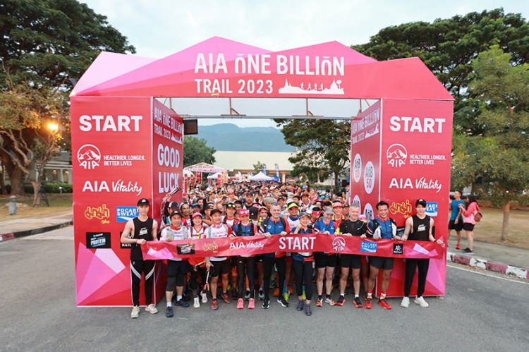 เอไอเอ ประเทศไทย จัดงานเดิน-วิ่งเทรล AIA One Billion Trail 2023
