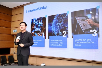 2C2P NEXT: ก้าวสู่ยุคใหม่ของฟินเทค  ภายใต้วิสัยทัศน์การเป็นศูนย์กลางการเงินดิจิทัลแห่งเอเชียตะวันออกเฉียงใต้