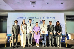 AHC &amp; Id Hospital Open House ส่งสาวไทยบินตรงศัลยกรรมตกแต่งประเทศเกาหลีเต็มรูปแบบ