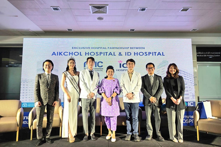 AHC & Id Hospital Open House ส่งสาวไทยบินตรงศัลยกรรมตกแต่งประเทศเกาหลีเต็มรูปแบบ