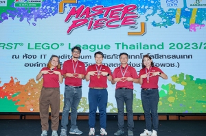 Dow ท้าทายทักษะ STEM เด็กไทย พิชิตภารกิจ FIRST® LEGO® League