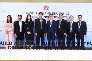 หัวเว่ย ประเทศไทย จัดงานประชุม “Huawei Thailand Supplier Convention 2023” มอบรางวัลฉลองความสำเร็จของพาร์ทเนอร์ในไทย