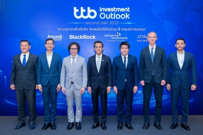 ทีทีบี ระดมทัพผู้เชี่ยวชาญด้านการลงทุน ผ่านสัมมนา “ttb investment outlook second half 2023”