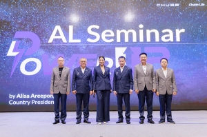 ชับบ์ ไลฟ์ ประกันชีวิต จัดงานประชุมใหญ่ “Agency Leaders Seminar 2025” ย้ำกลยุทธ์ “Power UP to Shining Success”
