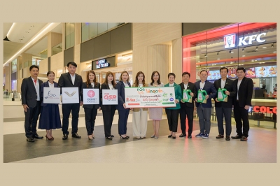 “กลุ่มธุรกิจอาหารไทยเบฟ” จับมือ “บางจาก” ร่วมลงนามโครงการ  “ทอดไม่ทิ้ง” และ “ไม่ทอดซ้ำ” ส่งมอบน้ำมันปรุงอาหารใช้แล้วผลิตเชื้อเพลิง SAF พร้อมสร้างสังคมสุขภาพดี เพื่อโลกที่ยั่งยืน