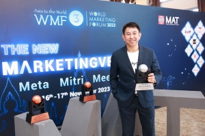 สยามคูโบต้า คว้า 3 รางวัล แคมเปญการตลาดแห่งปี จากเวที “Marketing Award of Thailand 2023”